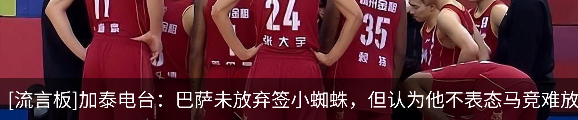 热点资讯
